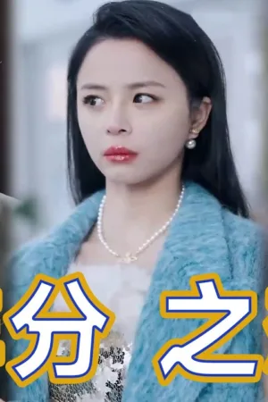 Suy Nghĩ Bất Ngờ
