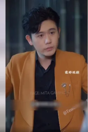 Vợ Yêu Của Cố Tổng