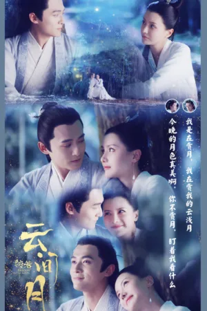 Sáng Như Trăng Trong Mây