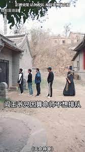 Diêm Vương Đi Xem Bói
