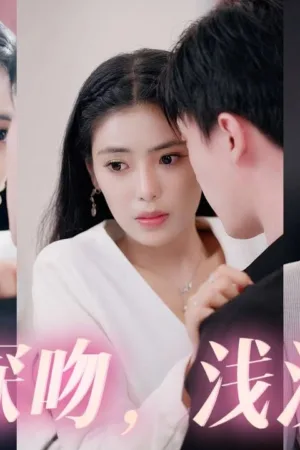 Nụ Hôn Sâu Lắng Nhẹ Nhàng