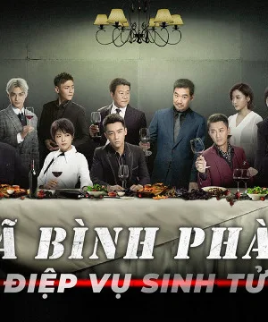 Dã Bình Phàm: Điệp Vụ Sinh Tử - The Mask