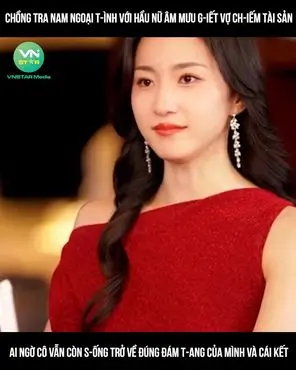 Đừng Yêu Tôi