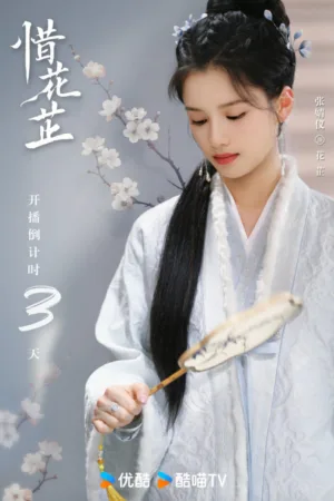 Tích Hoa Chỉ
