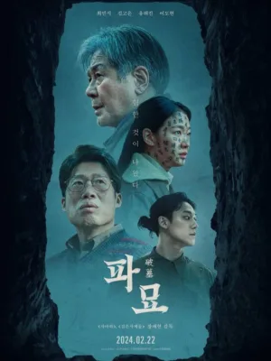 EXHUMA: QUẬT MỘ TRÙNG MA (VIETSUB)