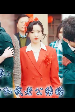 Tái Sinh Năm 70: Hãy Cưới Chồng Tôi