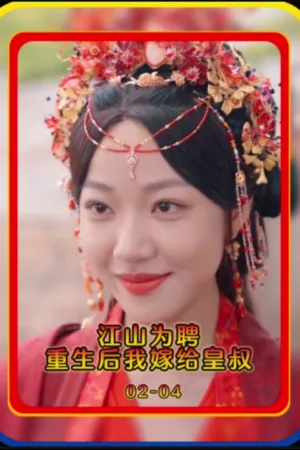 Trọng Sinh Nên Duyên Cùng Thúc Thúc Của Hoàng Đế