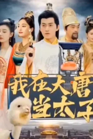 Trở Về Nhà Đường Làm Hoàng Tử
