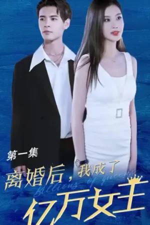 Sau Ly Hôn Tôi Trở Thành Nữ Tỷ Phú