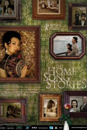 The Home Song Stories