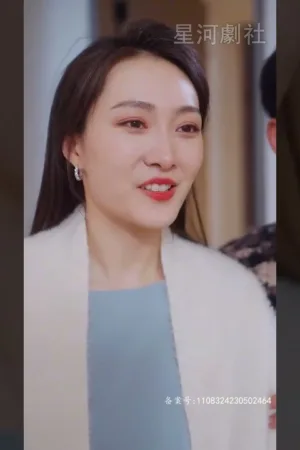 Thiên Kim Mù Quáng