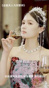 Phim Vợ Tổng Tài Sao Lại Như Vậy