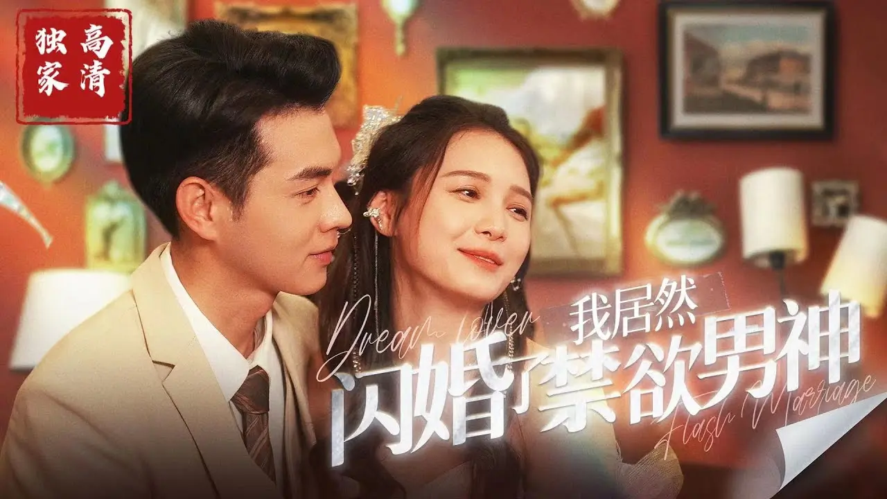 Phim Vợ Yêu Của Lục Tổng