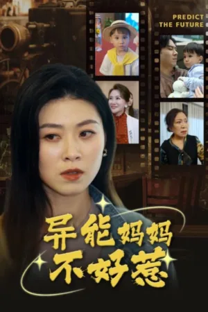 Mẹ Tôi Có Thể Dự Đoán Tương Lai