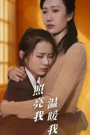 Soi Sáng Và Sưởi Ấm Em