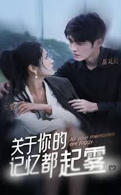 Ký Ức Về Em Tựa Sương Mây