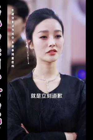 Đại Tiểu Thư Thịnh Gia Sau Ly Hôn