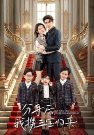 Sau Chia Tay Ba Con Tôi Trở Về