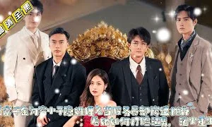 Người Vợ Phục Vụ Là Giang Đại Tiểu Thư