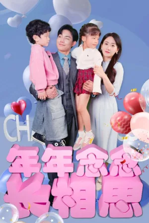 Niên Niên Niệm Niệm Trường Tương Tư