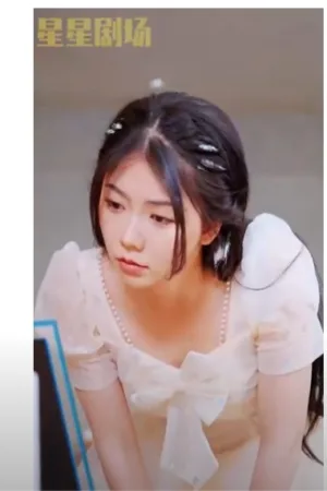 Ngôi Sao Hiểu Lòng Tôi