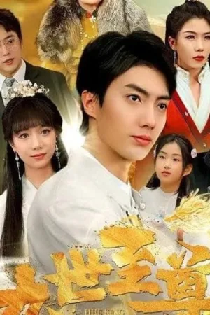 Cửu Giới Tối Thượng