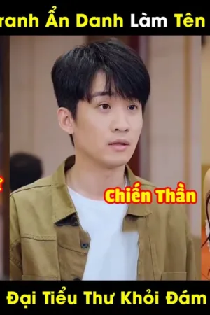 Chàng Bảo An Tốt Bụng