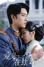 Tình Yêu Khó Tránh