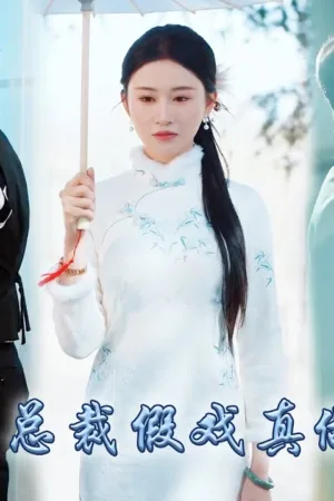 99 Ngày Bên Em