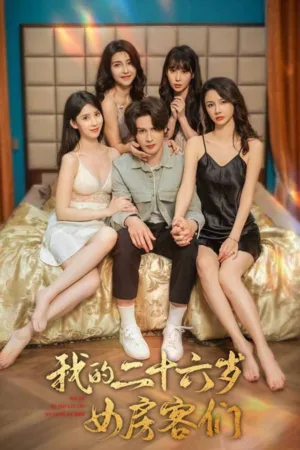 Nữ Thuê Nhà 26 Tuổi của Tôi