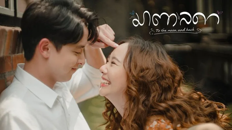 Cô Nàng Matalada - Vietsub Thuyết minh | Subnhanh