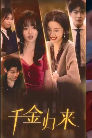 Dao Dao Bất Tri Ý (Thiên Kim Trở Lại)