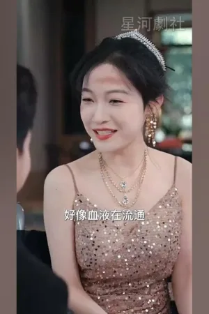 Thiên Sư Tiến Vào Hồng Trần