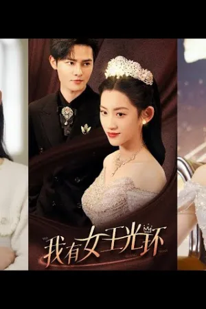 Nữ Vương Ẩn Thân (Khí Chất Nữ Vương)