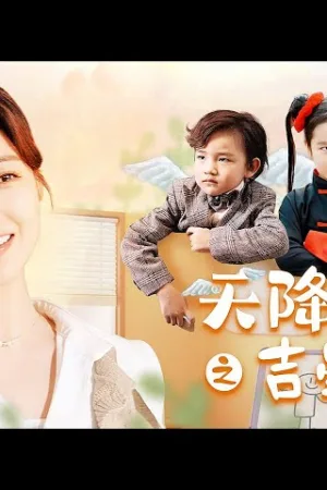 Ngôi Sao May Mắn Tỏa Sáng Từ Thiên Đường