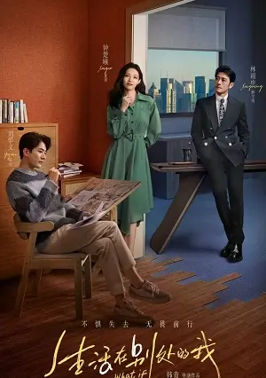 Dù Tôi Không Phải Người Hùng