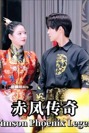 Xích Phụng Truyền Kỳ