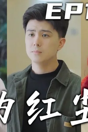 Ta Là Hồng Trần Tiên