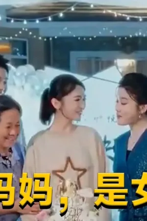 Là Mẹ Là Con Gái