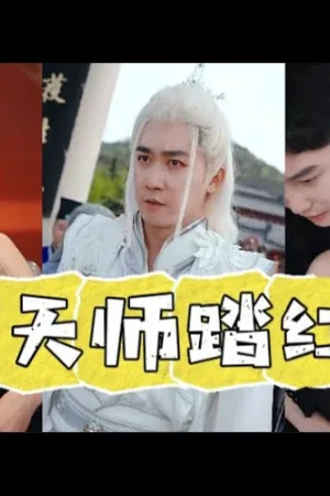 Thiên Sư Bước Vào Hồng Trần