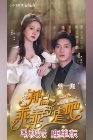 Sau Ly Hôn Tổng Tài Ngoan Ngoãn Chịu Hành Hạ