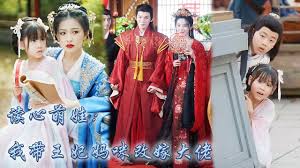 Em Bé Dễ Thương Đọc Được Suy Nghĩ Là Đại Lão