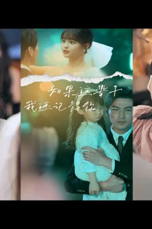 Nếu Đời Này Anh Còn Nhớ Em