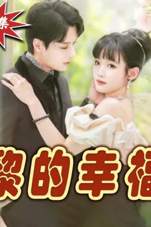Cuộc Sống Hạnh Phúc của Tô Tiểu Lê