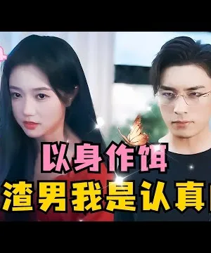 Ánh Sáng Trong Bóng Tối