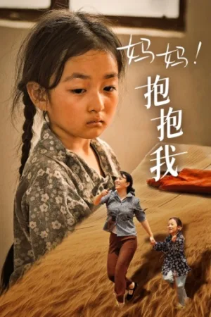 Mẹ Ơi Hãy Ôm Con Thật Chặt