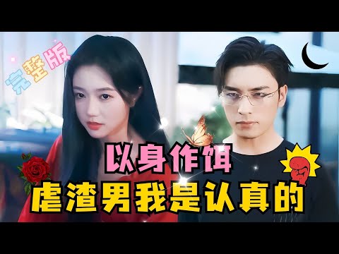 彩虹追剧社- YouTube