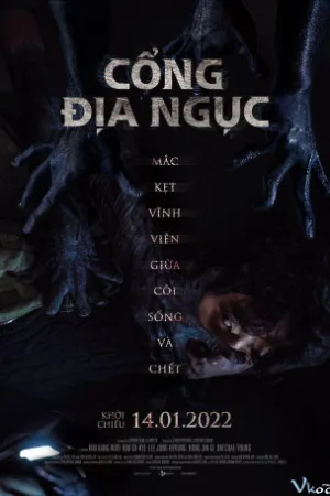 Cổng Địa Ngục 2021 - Guimoon: The Lightless Door