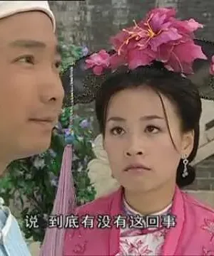 Bữa Tiệc Mãn Hán