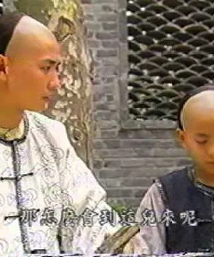 Thanh Thiên Nha Môn